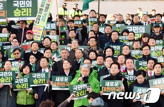 김동철 '민주주의와 정의가 승리한 날'