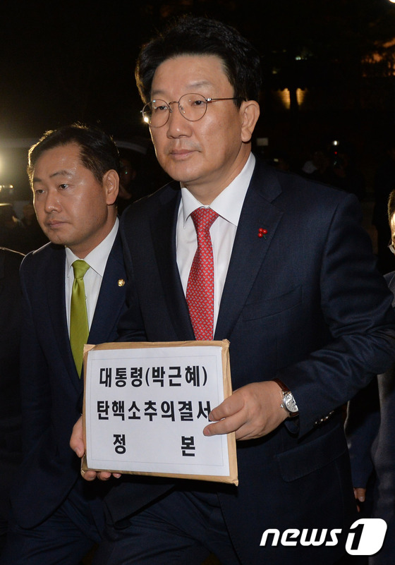 (서울=뉴스1) 구윤성 기자 = 박근혜 대통령의 탄핵소추안이 가결된 9일 오후 국회 법사위원장인 권성동 새누리당 의원이 탄핵소추의결서정본을 제출하기 위해 서울 종로구 헌법재판소에 …