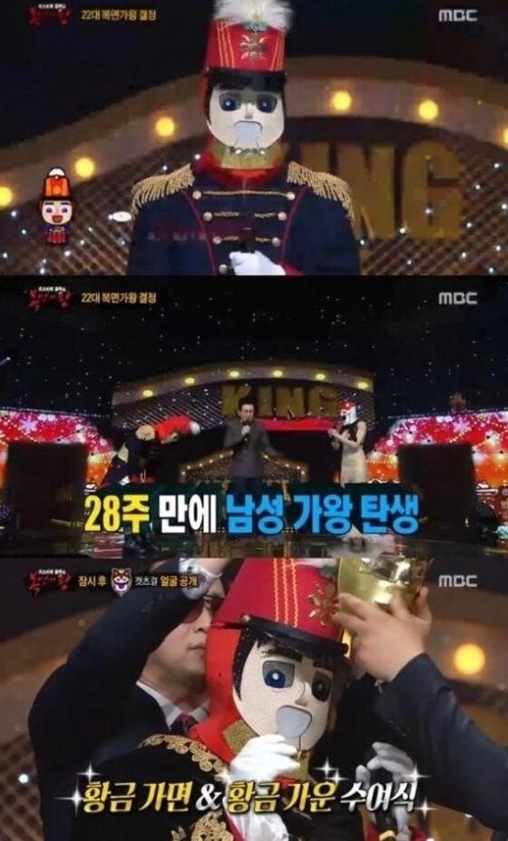 본문 이미지 - '복면가왕' 음악대장 정체로 하현우가 주목받고 있다. ⓒ News1star/ MBC '일밤-복면가왕' 캡처 