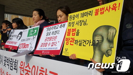 본문 이미지 - ⓒ News1