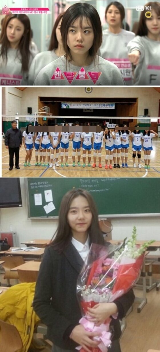 본문 이미지 - '프로듀스101' 김소혜 과거 사진이 화제다. ⓒ News1star / Mnet , 온라인커뮤니티