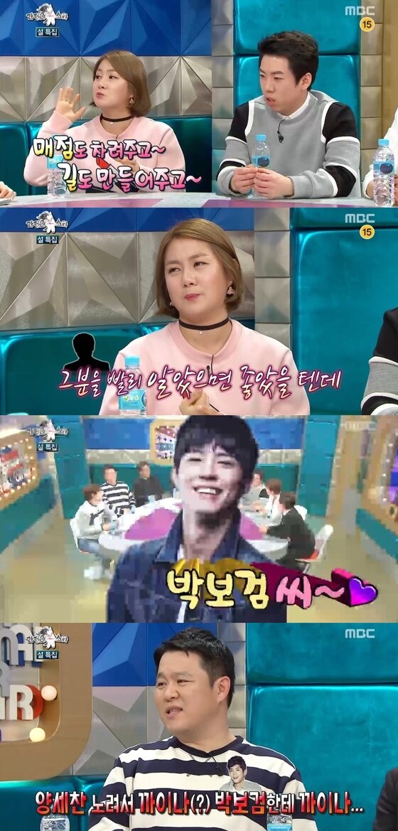본문 이미지 - 10일 밤 11시15분 MBC &acute;황금어장-라디오스타&acute;가 방송됐다. ⓒ News1star / MBC &acute;황금어장-라디오스타&acute; 캡처