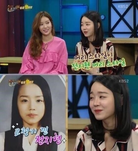 본문 이미지 - 신혜선의 졸업사진이 공개됐다. ⓒ News1star / KBS2 '해피투게더3' 캡처