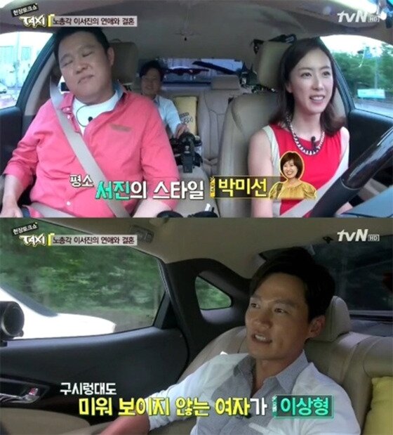 본문 이미지 - '결혼계약' 이서진이 박미선을 이상형으로 꼽았다.ⓒ News1star/ tvN '현장토크쇼 택시' 방송화면 캡처