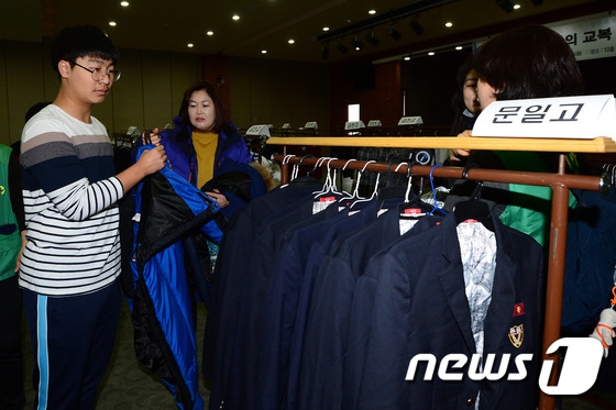 (서울=뉴스1) 임세영 기자 = 12일 오전 서울 금천구청 대강당에서 열린 '2016 사랑의 교복나눔 장터'에서 한 학생이 교복을 고르고 있다. 이번 행사는 금천고, 문일고, 독산 …
