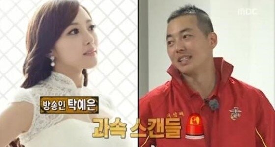 본문 이미지 - 탁예은 이성배 이혼 소식이 전해진 가운데 이들의 결혼 과정 또한 주목받고 있다.  ⓒ News1star / MBC '일밤-진짜 사나이2' 캡처