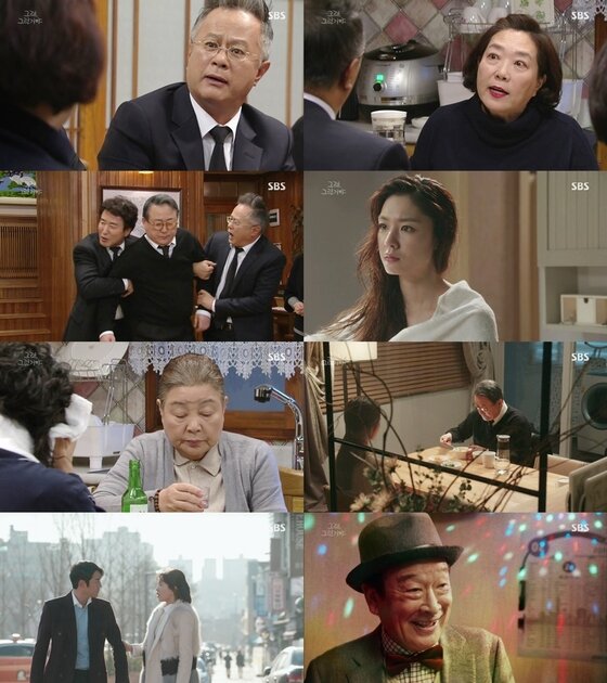 본문 이미지 - '그래, 그런거야'가 시아버지와 며느리에 관한 이야기를 전개했다. ⓒ News1star / SBS '그래, 그런거야' 캡처