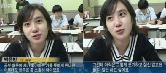 본문 이미지 - 박은빈이 과거 '그것이 알고싶다'에 출연했다. ⓒ News1star/ SBS '그것이 알고싶다' 캡처