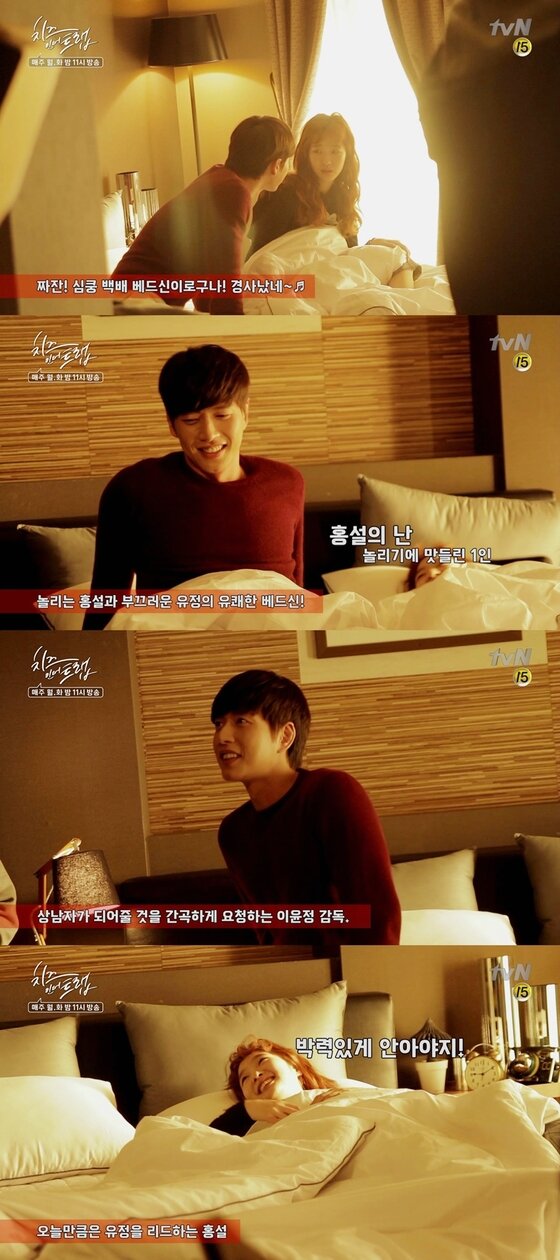 본문 이미지 - '치인트' 예고 영상이 공개됐다. ⓒ News1star/ tvN 