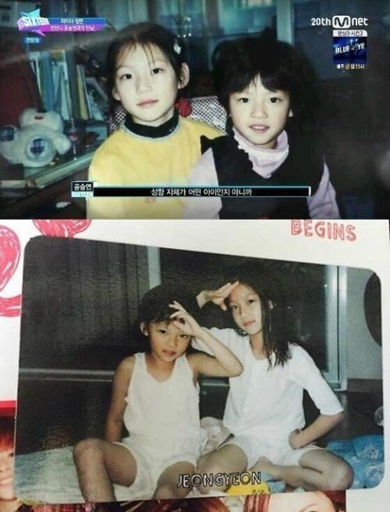 본문 이미지 - 배우 공승연과 트와이스 유정연 자매의 어린 시절 사진이 새삼 눈길을 끌고 있다.ⓒ News1star/ 엠넷