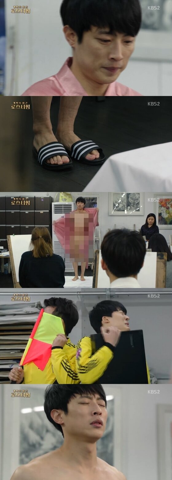 본문 이미지 - 17일 저녁 8시55분 '로스타임' 2회가 방송됐다. ⓒ News1star/KBS2 '기적의 시간:로스타임' 캡처