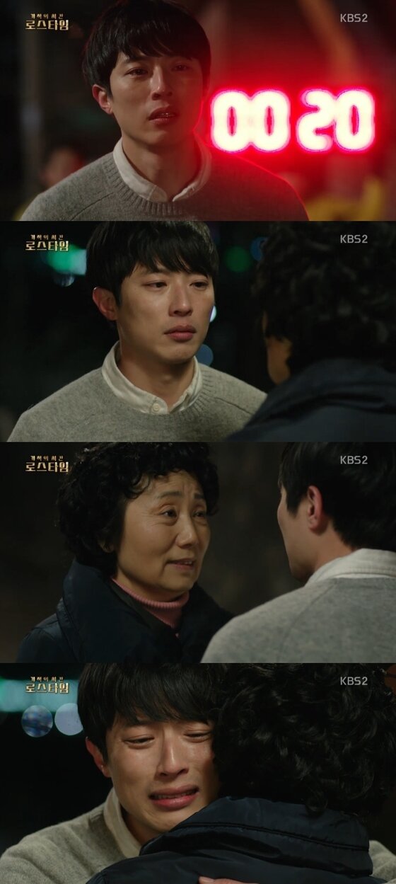 본문 이미지 - 17일 저녁 8시55분 '로스타임' 2회가 방송됐다. ⓒ News1star/KBS2 '기적의 시간:로스타임' 캡처