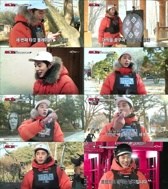 본문 이미지 - 배우 송원석이 '타임아웃'에 출연 중이다. ⓒ News1star / XTM '타임아웃' 캡처 