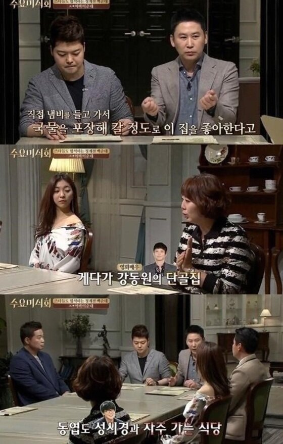 본문 이미지 - '수요미식회' 순대 맛집 중 강동원의 단골집이 공개돼 눈길을 끈다.ⓒ News1star/ tvN 방송 캡쳐