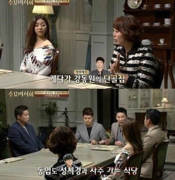 본문 이미지 - '수요미식회' 강동원, 성시경이 자주 다니는 순대 맛집이 공개됐다. ⓒ News1star / tvN '수요미식회' 캡처