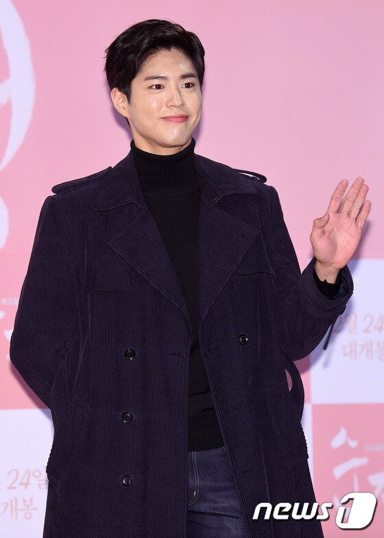 본문 이미지 - 박보검이 욕 연기를 선보인 후 어쩔 줄 몰라하는 모습이 화제다. ⓒ News1star DB