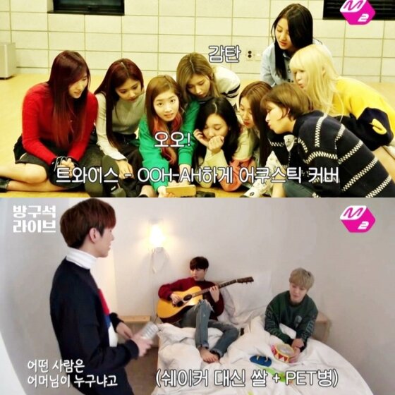 본문 이미지 - 유승우가 몬스타엑스 기현, 보이프렌드 정민과 함께한  트와이스의 '우아하게' 커버영상이 공개됐다. ⓒ News1star /  엠투