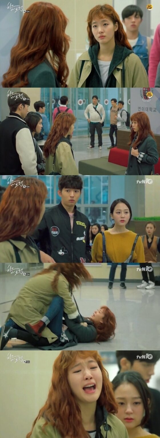 본문 이미지 - '치인트' 김고은이 그동안 자신을 괴롭히던 윤지원을 떨쳐냈다.ⓒ News1star/ tvN '치즈인더트랩' 방송화면 캡처