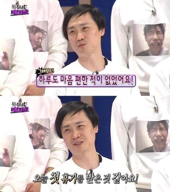 본문 이미지 - '무한도전' 하상욱이 눈물을 보였다.ⓒ News1star/ MBC