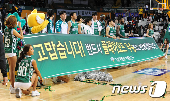 (원주=뉴스1) 정진욱 기자 = 21일 오후 강원 원주종합체육관에서 열린 2015-2016 KCC프로농구 원주동부와 서울 삼성의 경기에서 동부 선수들이 게임에서 승리 후 플레이오프 …