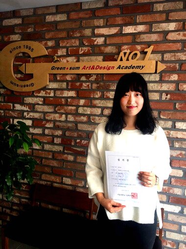 본문 이미지 - 그린섬미술학원에서 서울대합격의 꿈을 이룬 박나경 학생 ⓒ News1