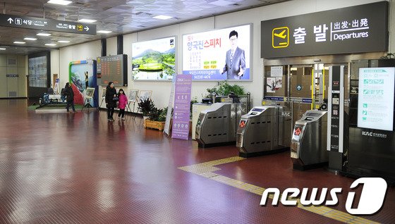 광주공항 2021년까지 무안국제공항으로 '통합' - 뉴스1