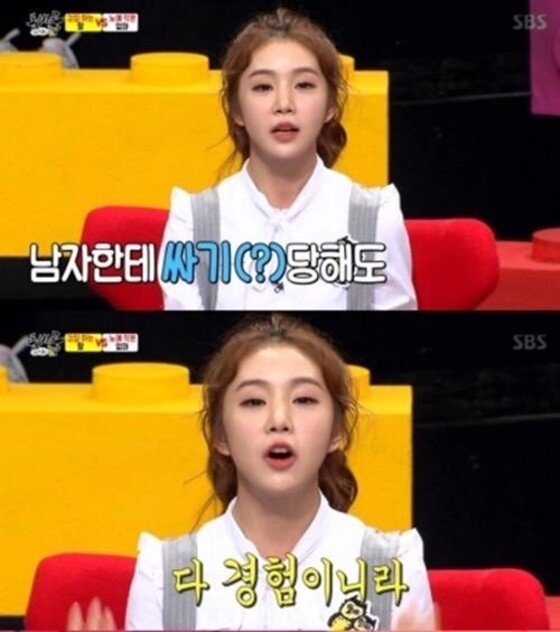 본문 이미지 - 차오루가 자신의 경험에서 우러난 조언을 전했다. ⓒ News1star /  SBS '동상이몽'  캡처