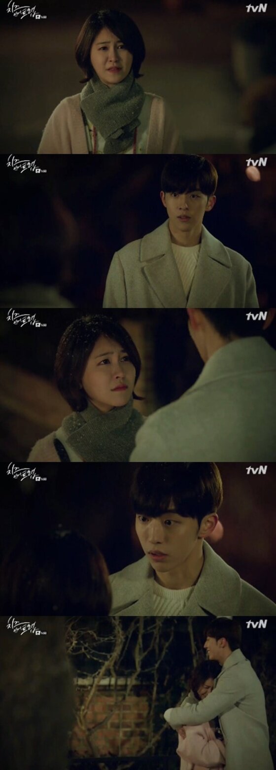 본문 이미지 - '치인트' 박민지와 남주혁의 진짜 연애가 시작됐다.ⓒ News1star / tvN '치즈인더트랩' 캡처