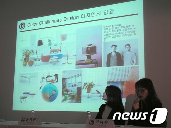 본문 이미지 - 대림미술관 '색, 다른 공간 이야기'전 기자간담회장 ⓒ News1