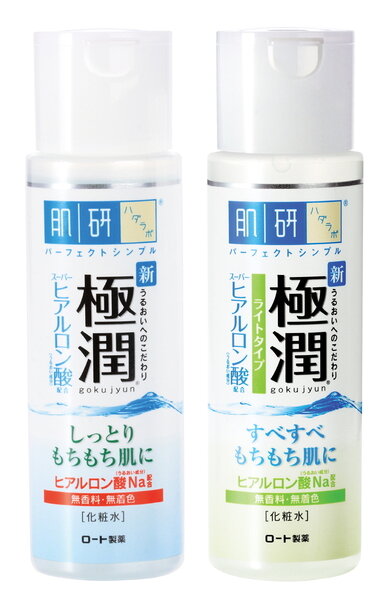 본문 이미지 - 하다라보 고쿠쥰 로션, 고쿠쥰 로션 라이트 (170ml/2만2000원) ⓒ News1