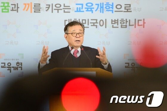 본문 이미지 - 백성기 대학구조개혁위원장이 지난 2월25일 서울 종로구 정부서울청사에서 열린 '대학구조개혁법 제정 촉구 결의안;을 발표하고 있다./뉴스1 DB대학구조개혁위원회는 이날