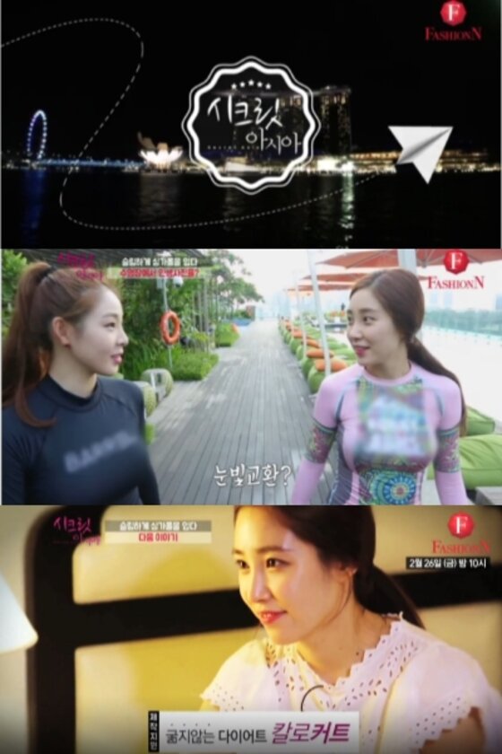 본문 이미지 - 웹예능 ‘시크릿아시아 – 슬림하게 싱가폴을 입다’가 네이버 선공개 후 화제를 모으고 있다.ⓒ News1star/ 패션앤