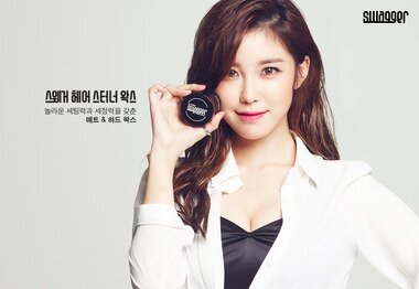 본문 이미지 - 진제공 = 스웨거 ⓒ News1