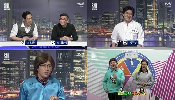 본문 이미지 - 'SNL코리아 시즌7'가 한층 더 업그레이드된 코너들로 시청자들의 눈길을 사로잡았다. ⓒ News1star/ tvN 'SNL코리아' 캡처 