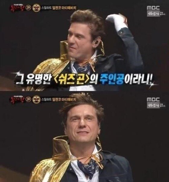 본문 이미지 - 스틸하트가 '복면가왕'에 출연했다. ⓒ News1star /MBC '일밤 복면가왕' 캡처 