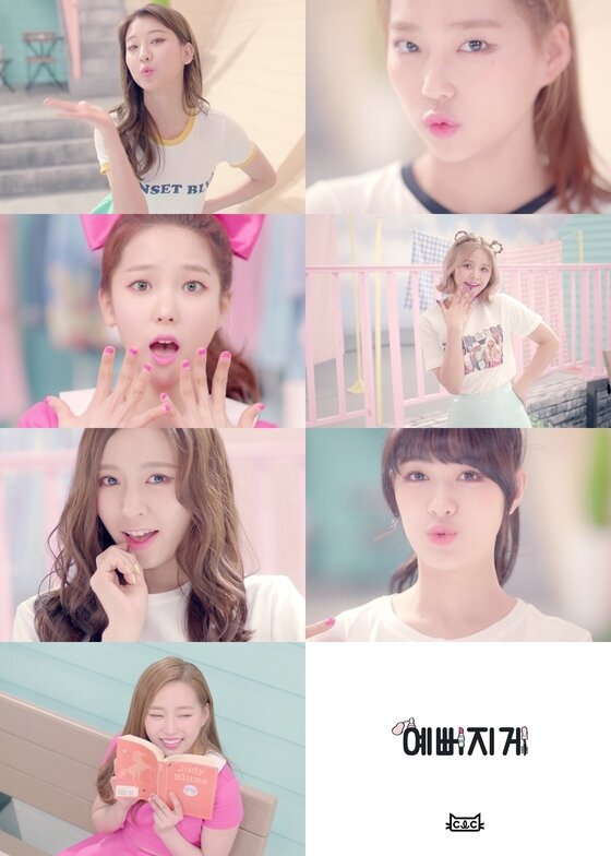 본문 이미지 - 7인조 재편 후 전격 컴백한 걸그룹 씨엘씨(CLC)가 신곡 ‘예뻐지게’의 음원과 뮤직비디오를 공개했다. ⓒ News1star / ‘예뻐지게’ 뮤직비디오 캡처