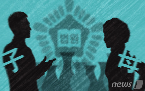 사업 실패로 이혼당한 공무원…성공하자 전처는 뒤늦게 "퇴직연금 달라" 