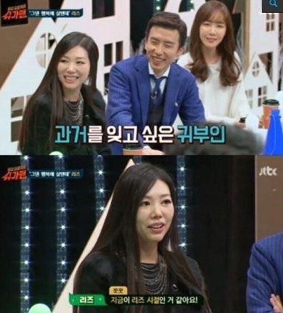 본문 이미지 - '슈가맨' 리즈가 자신의 외모에 대해 자평했다.  ⓒ News1star / JTBC '투유 프로젝트-슈가맨' 캡처