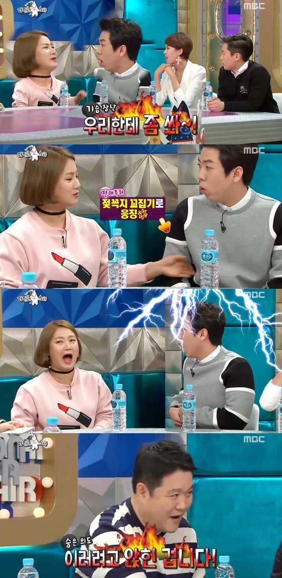 본문 이미지 - 3일 밤 11시15분 MBC &acute;황금어장-라디오스타&acute;가 방송됐다. ⓒ News1star / MBC &acute;황금어장-라디오스타&acute; 캡처