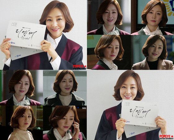 본문 이미지 - '리멤버' 오나라가 재등장해 남궁민을 구속했다. ⓒ News1star / SBS '리멤버-아들의 전쟁' 캡처, 뽀빠이엔터테인먼트