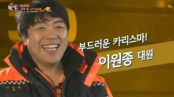 본문 이미지 - '배우학교' 이원종이 큰딸의 외모가 아내를 닮아 다행이라고 말했다.ⓒ News1star/ SBS '한밤의 TV연예' 방송화면 캡처