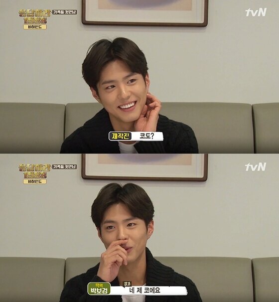 본문 이미지 - '응팔' 박보검이 성형을 하지 않았다고 고백했다. ⓒ News1star/tvN '응답하라 1988' 비하인드 영상 캡처