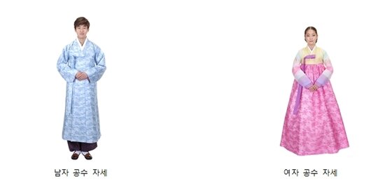 본문 이미지 - 올바른 공수자세 ⓒ News1