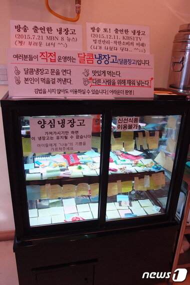 본문 이미지 - 5일 오전 서울 강동구 고덕역 근처의 김밥집에 위치한 달콤창고의 모습. ⓒ News1