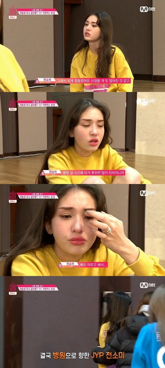 본문 이미지 - JYP 소속 연습생 전소미가 아픈 몸 상태에도 연습 의지를 불태웠다.ⓒ News1star/Mnet '프로듀스 101' 캡처