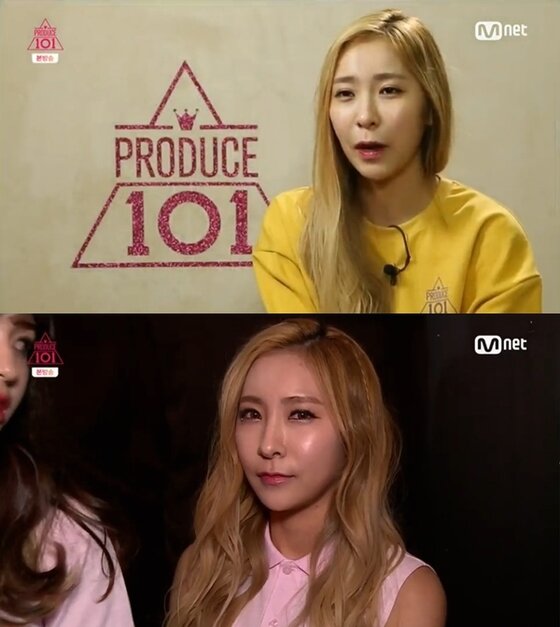 본문 이미지 - '프로듀스101' 허찬미가 '다시 만난 세계'에 얽힌 사연을 털어놨다. ⓒ News1star / Mnet '프로듀스 101' 캡처