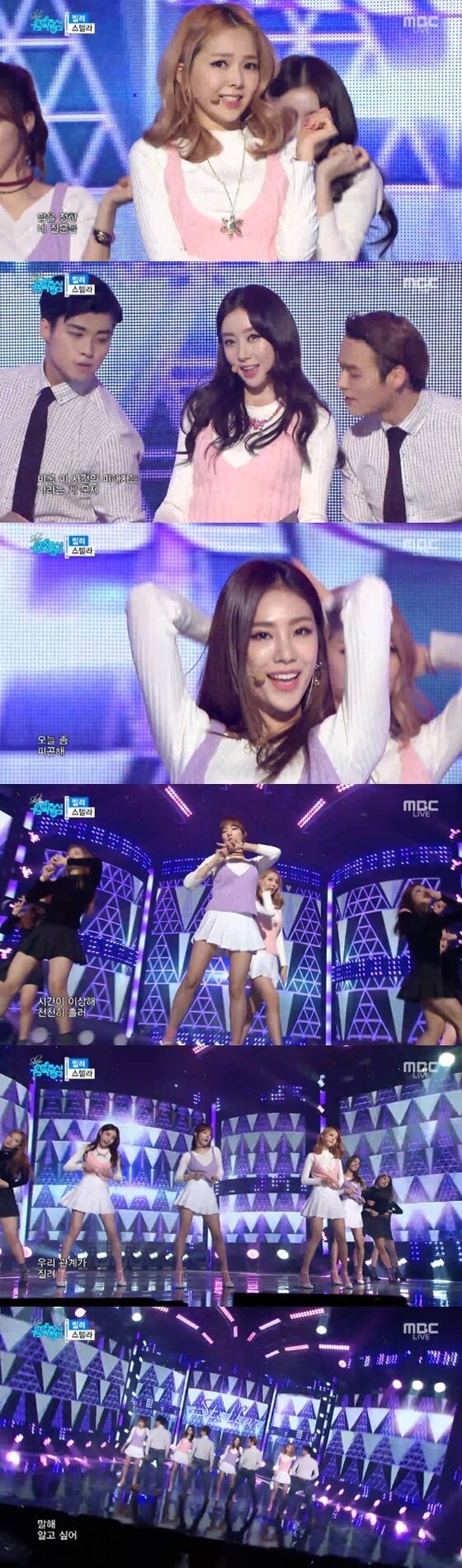 본문 이미지 - 스텔라가 6일 방송된 '음악중심'에 출연했다. ⓒ News1star / MBC '쇼 음악중심' 캡처