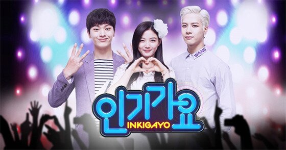 본문 이미지 - '인기가요'가 결방되고 설 특집 '일요일이 좋다-런닝맨'이 20분 앞당겨 편성됐다.ⓒ News1star/ SBS '인기가요' 공식 포스터