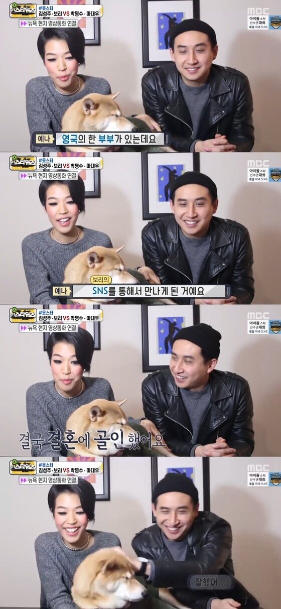 본문 이미지 - 9일 밤 MBC '인스타워즈'가 방송됐다. ⓒ News1star/ MBC 방송 캡쳐