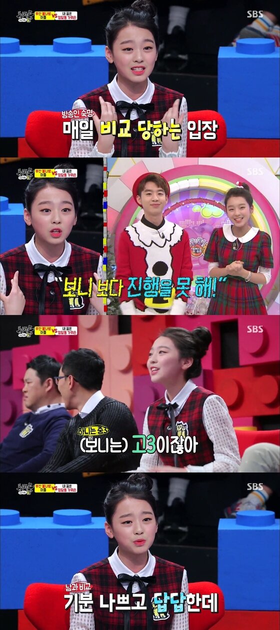 본문 이미지 - 이수민이 신동우와의 진행 비교에 솔직한 심정을 고백했다. ⓒ News1star/SBS '동상이몽' 캡처